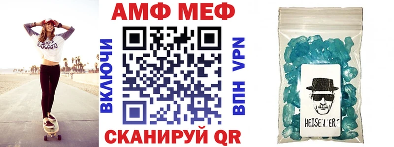 АМФЕТАМИН VHQ  ОМГ ОМГ ТОР  Арзамас 