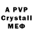 Alpha PVP Crystall Roxana Airinei