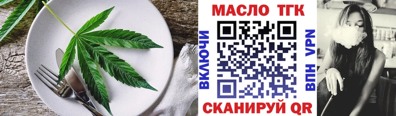 Cannafood марихуана Арзамас