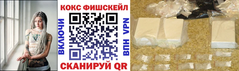 Кокаин 97% Арзамас