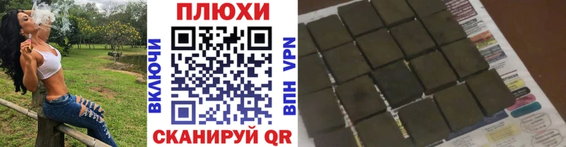 ГАШИШ убойный  Арзамас 