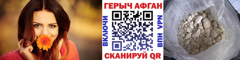 Героин хмурый  darknet формула  Арзамас  гидра онион 