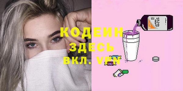 спиды Карпинск