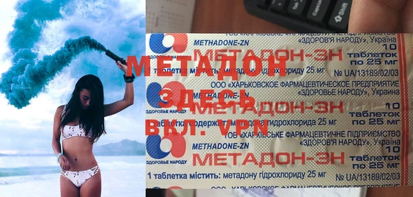 спиды Карпинск