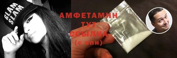 спиды Карпинск