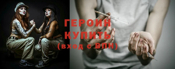 спиды Карпинск