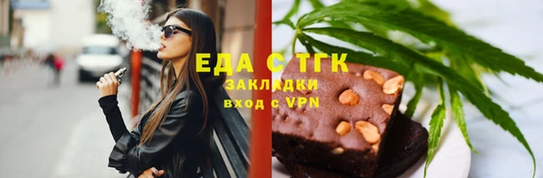 спиды Карпинск
