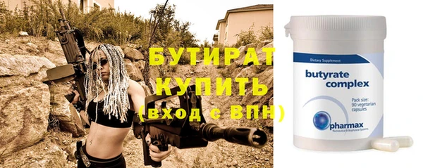спиды Карпинск
