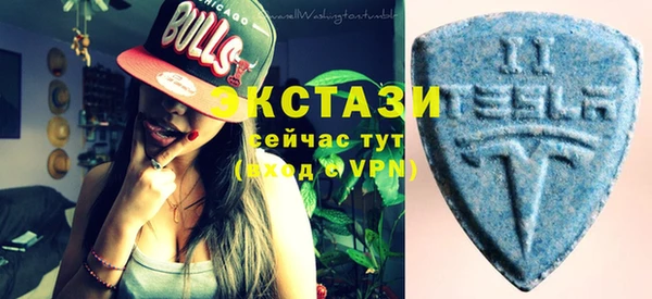 спиды Карпинск