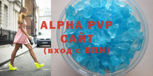 спиды Карпинск