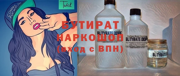 дистиллят марихуана Карталы