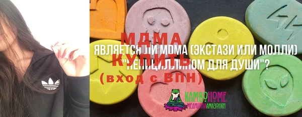 спиды Карпинск
