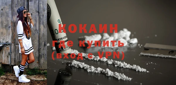 спиды Карпинск