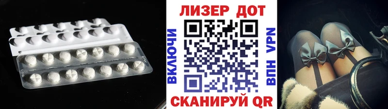 Лсд 25 экстази кислота  Арзамас 