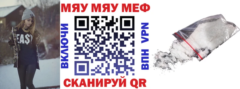 МЯУ-МЯУ мяу мяу  Арзамас 