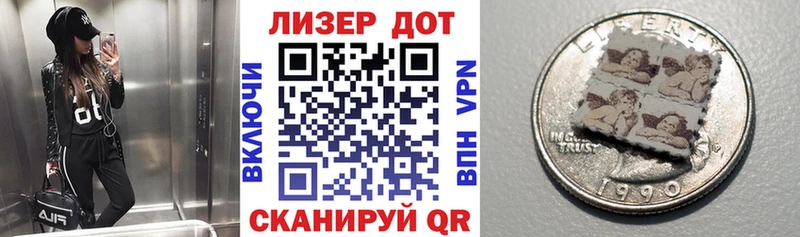 гидра ТОР  нарко площадка формула  Марки 25I-NBOMe 1,8мг  дарнет шоп  Арзамас 