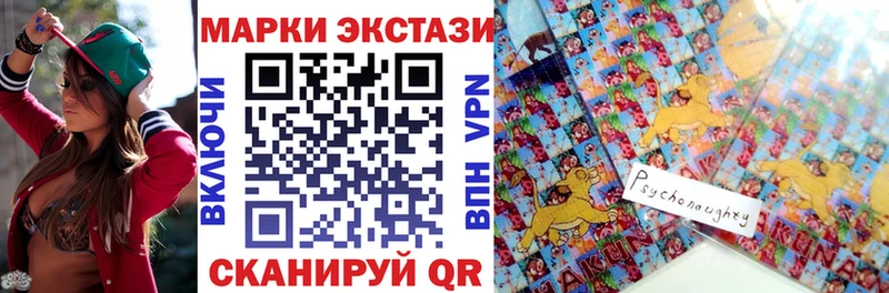 Марки NBOMe 1,8мг Арзамас