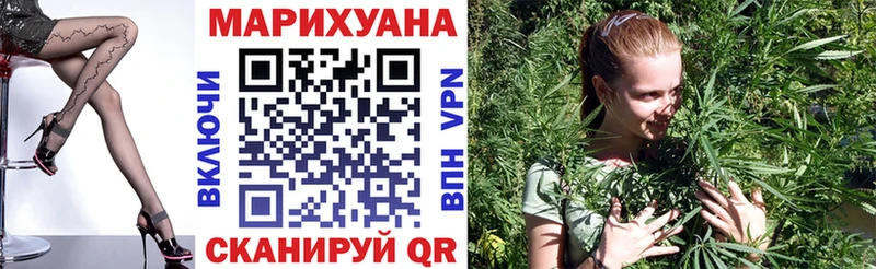 дарнет шоп Арзамас Каннабис конопля