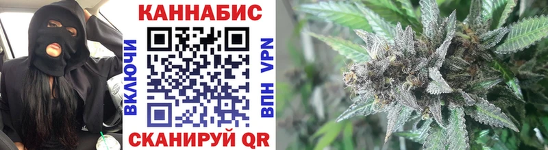 Бошки Шишки Ganja Арзамас